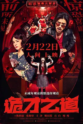 国产一区亚洲二区三区毛片